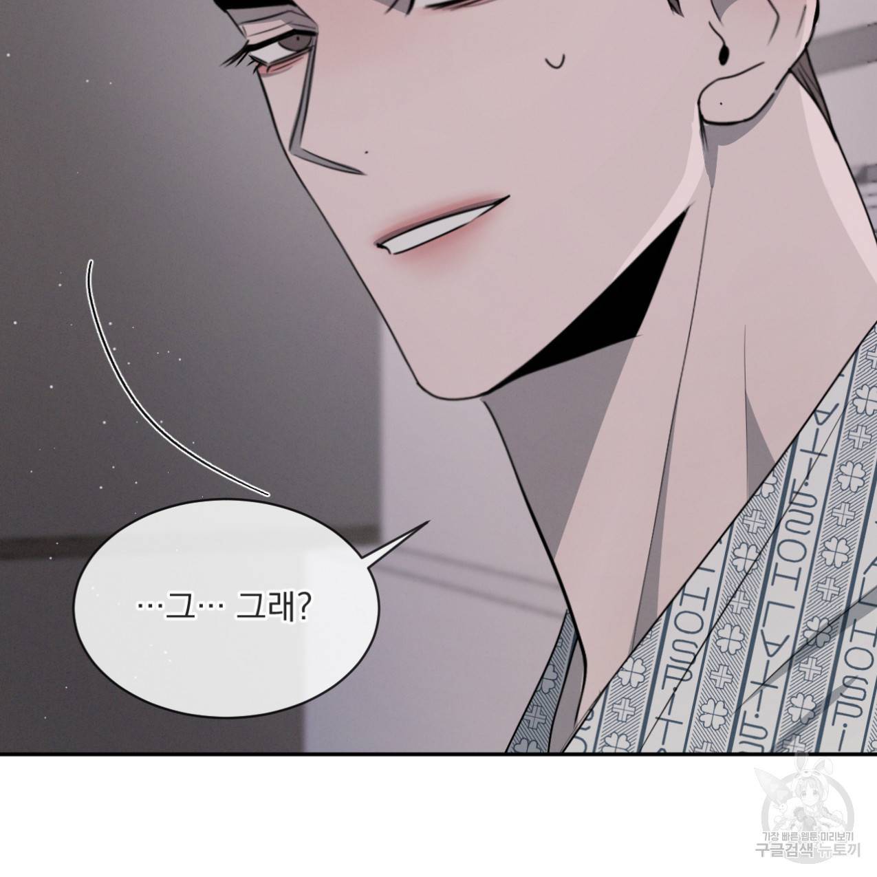 상극 33화 65
