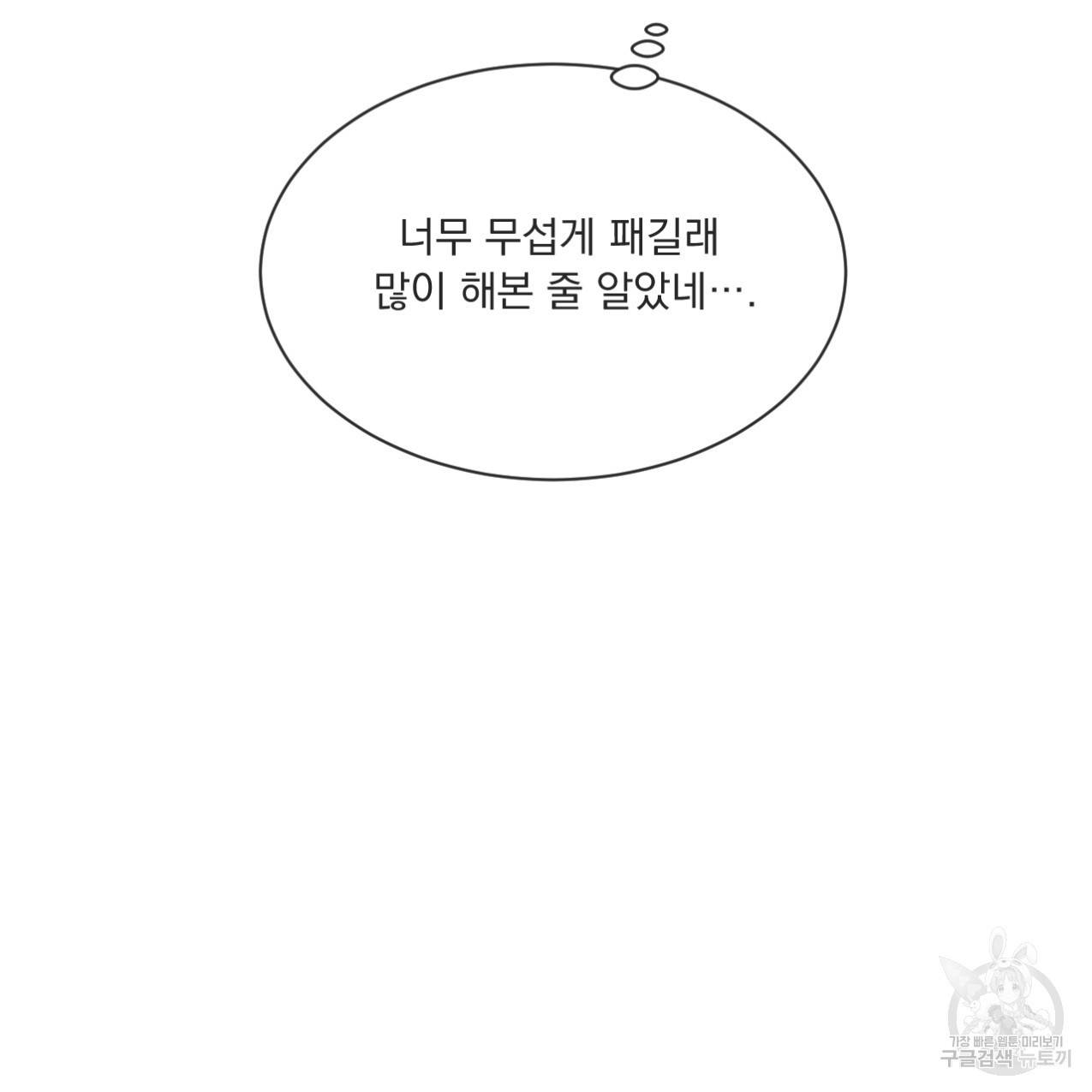 상극 33화 66