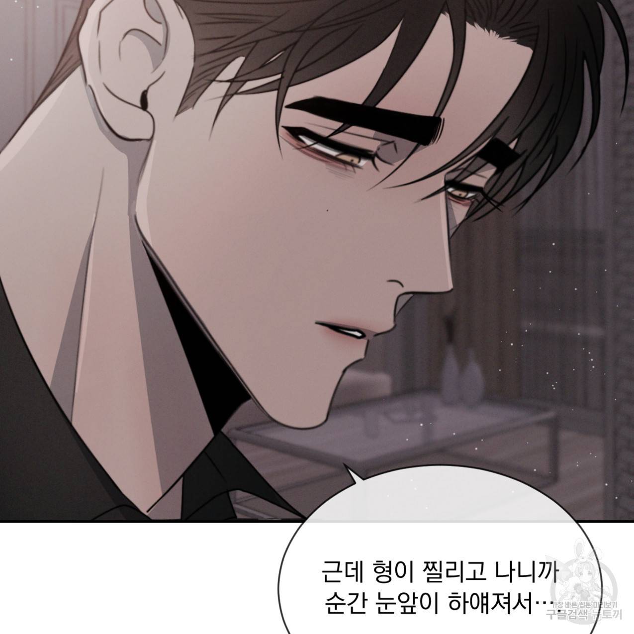 상극 33화 68