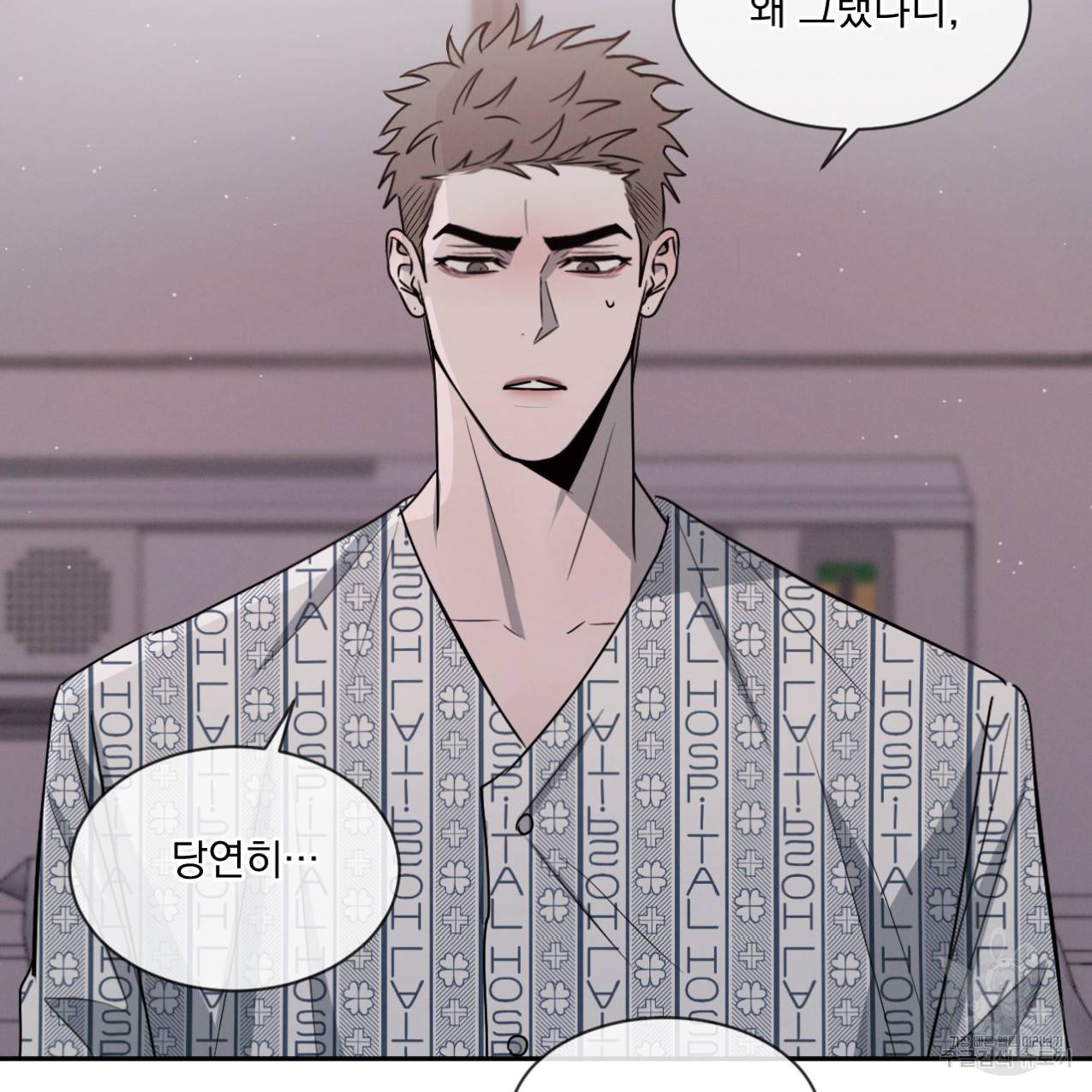 상극 33화 70