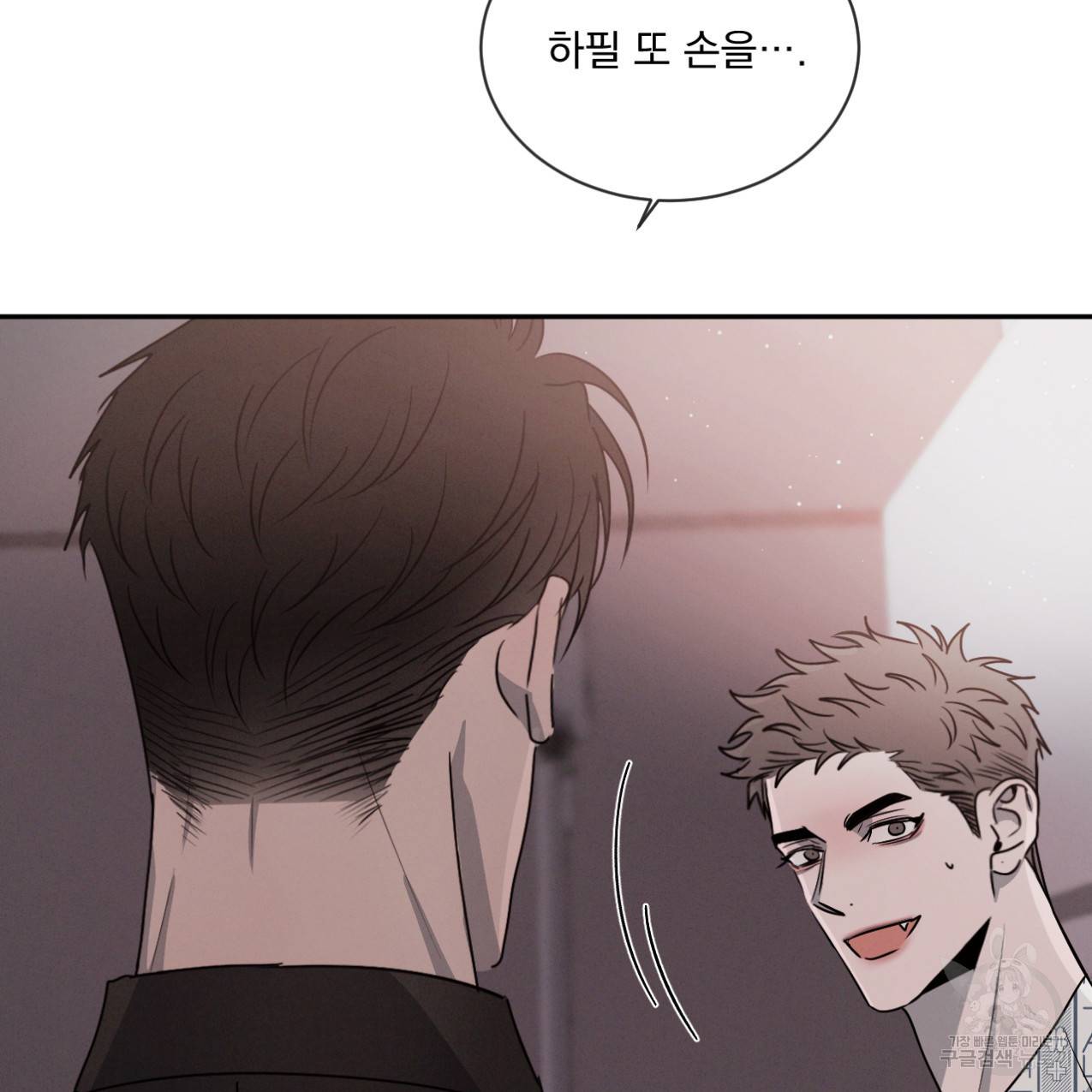 상극 33화 72