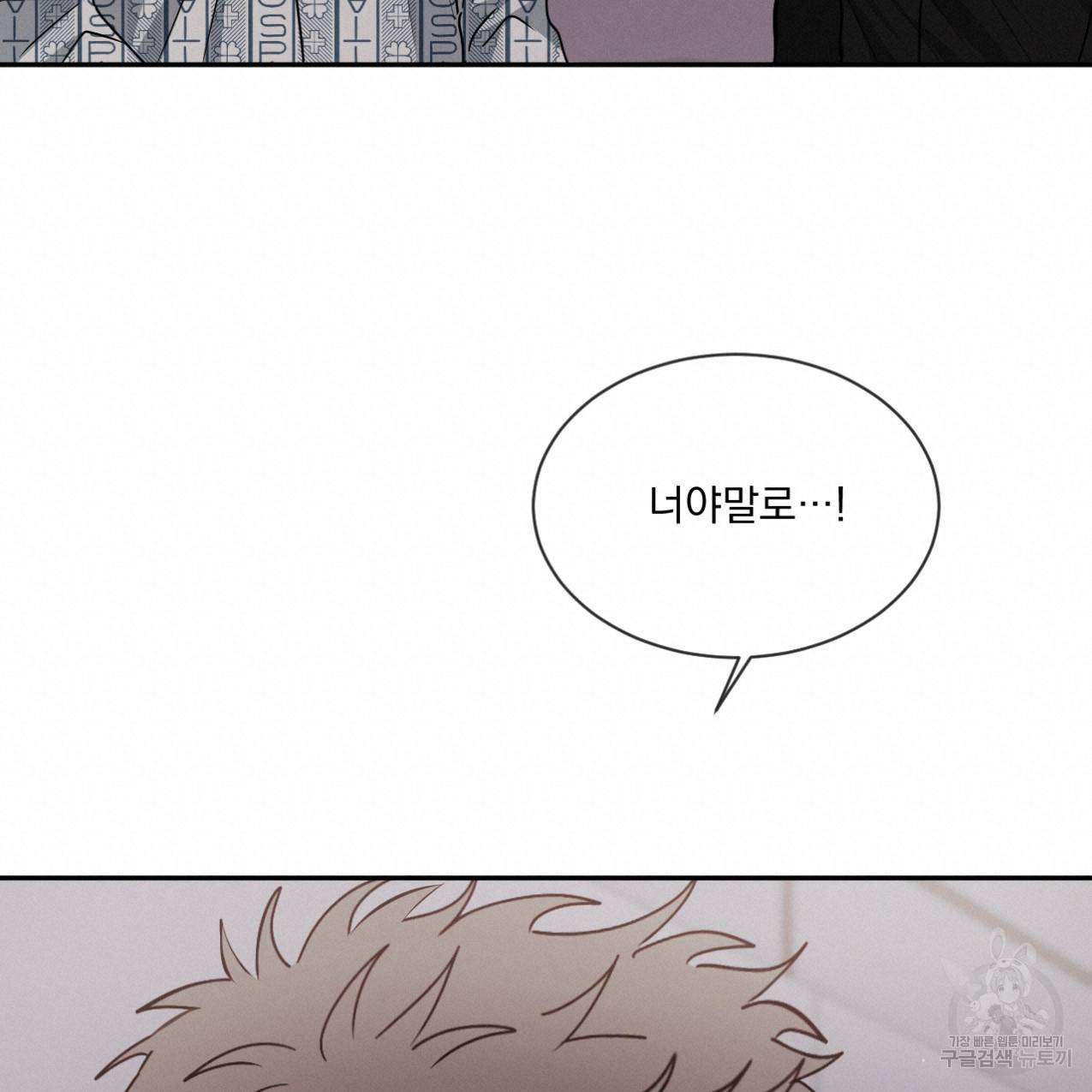 상극 33화 76