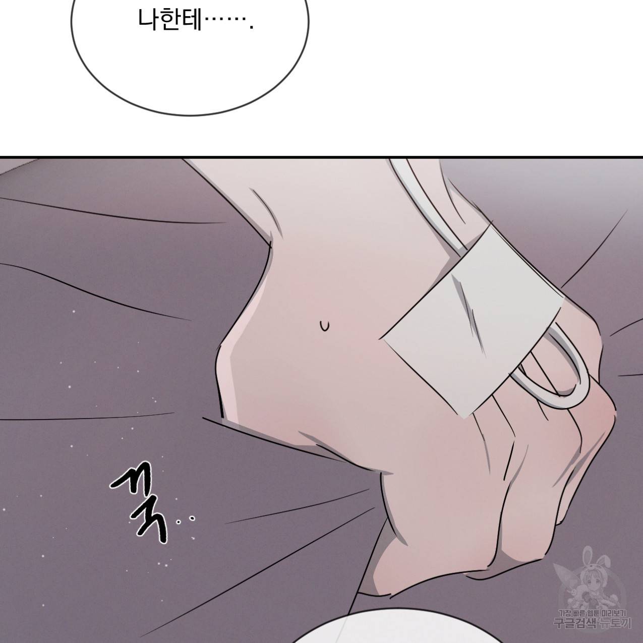 상극 33화 79
