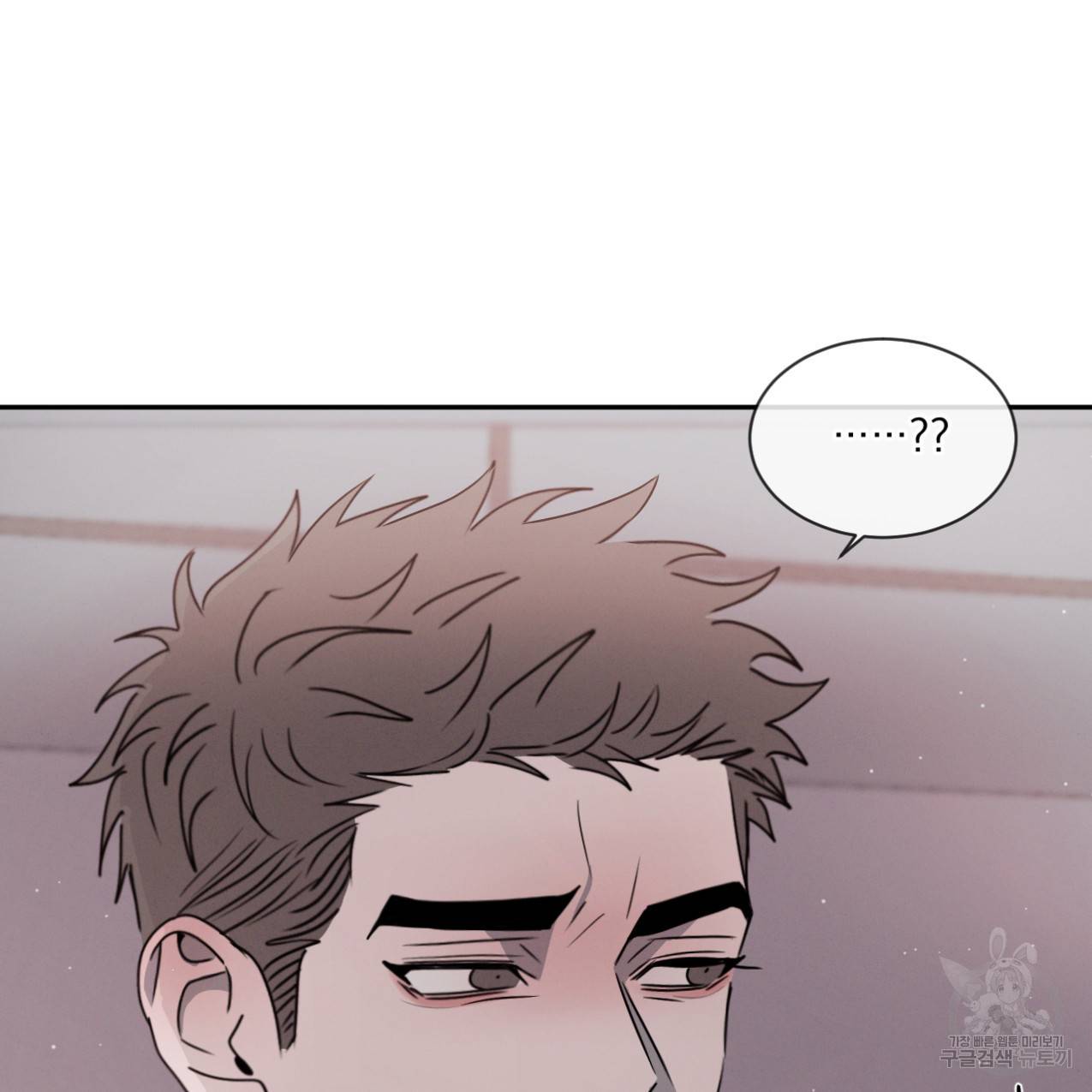 상극 33화 86