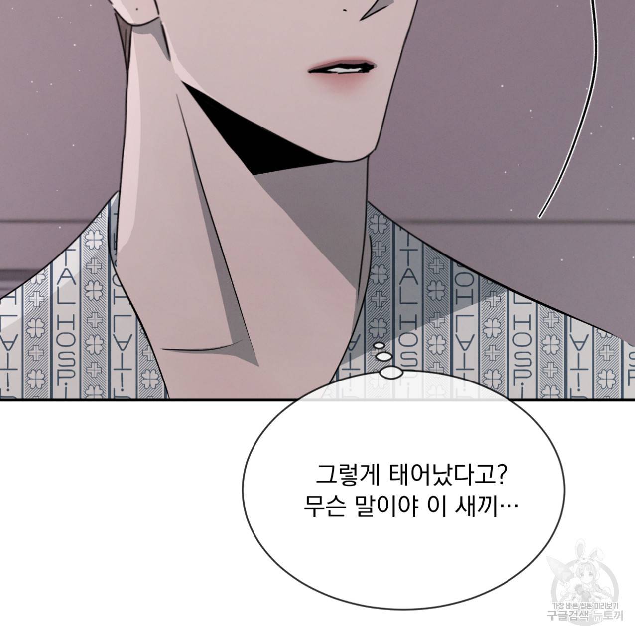 상극 33화 87