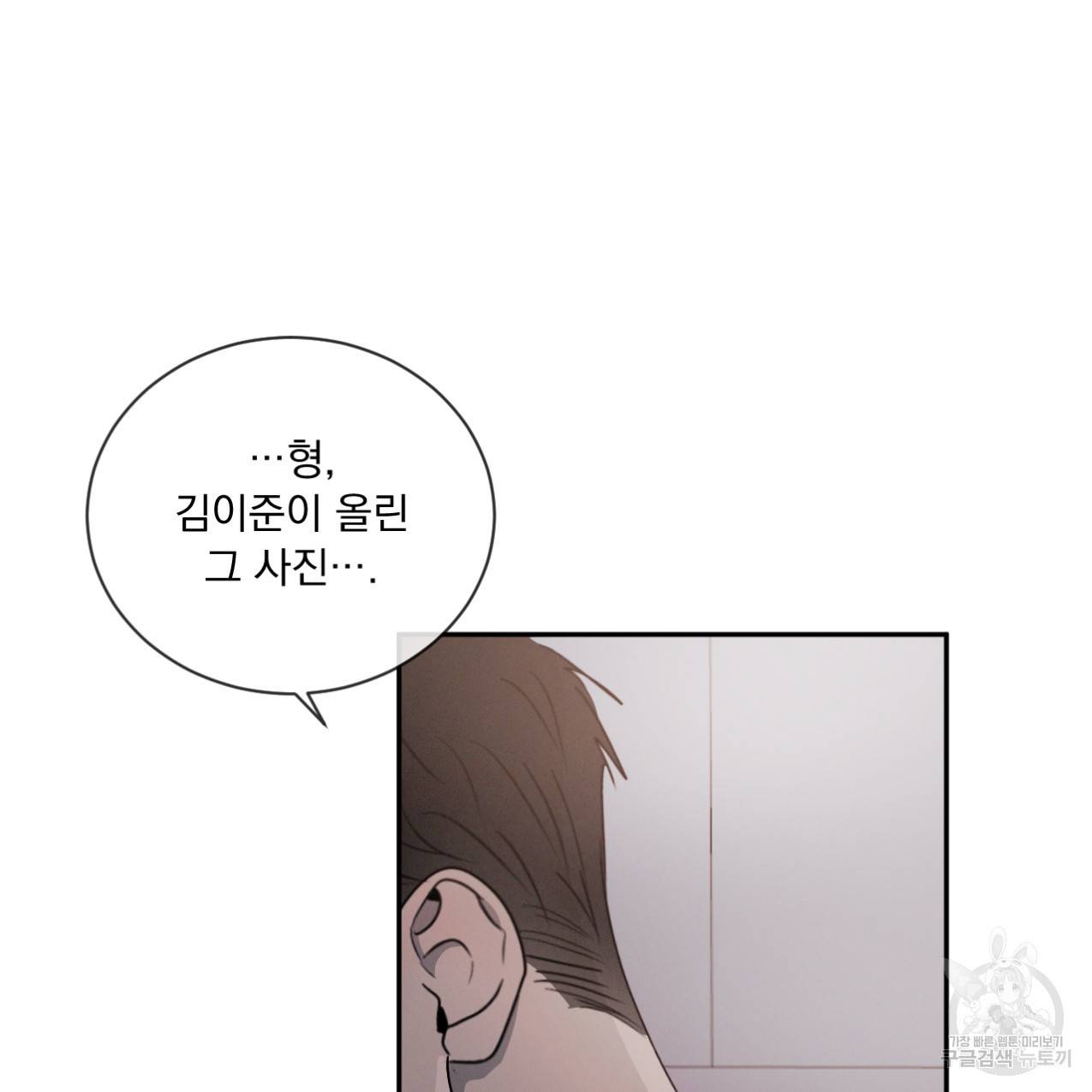 상극 33화 88