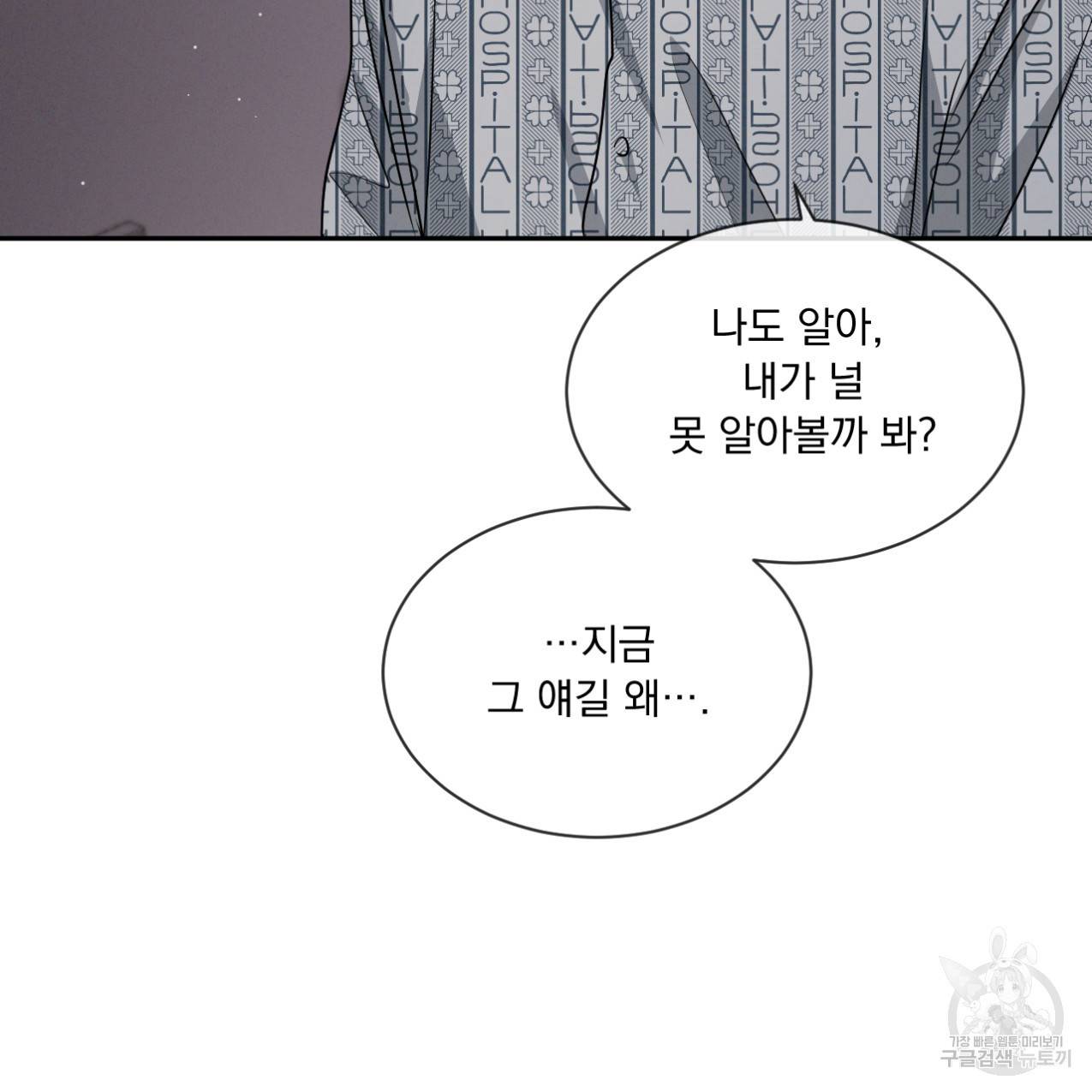 상극 33화 91