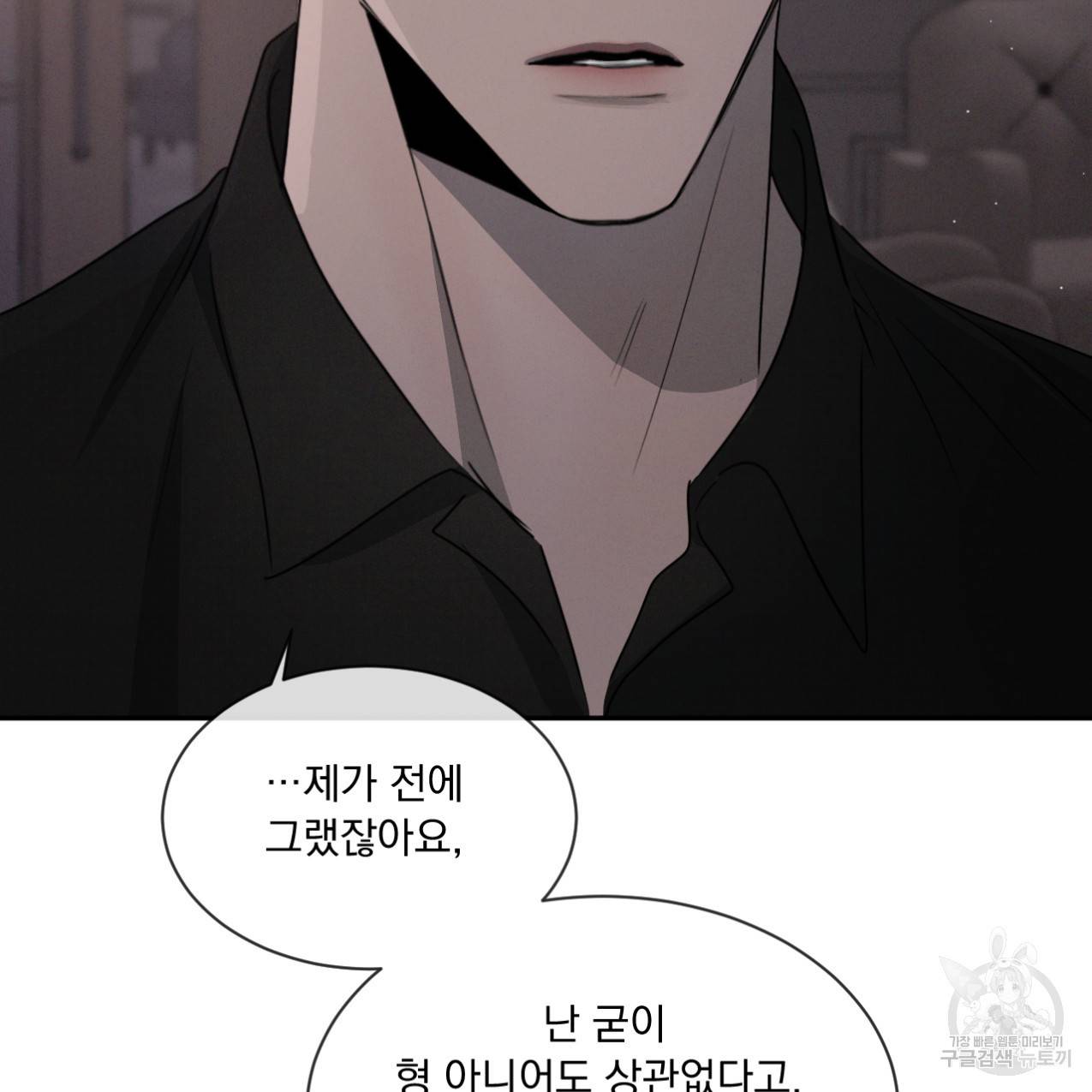 상극 33화 93