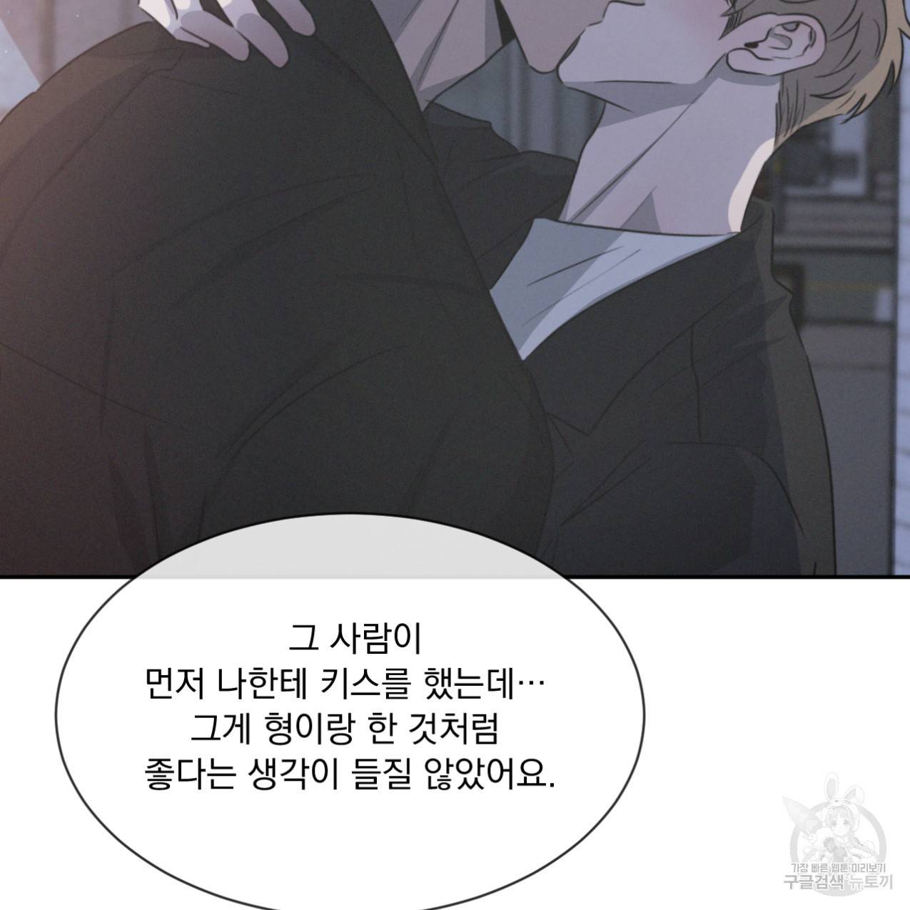 상극 33화 97