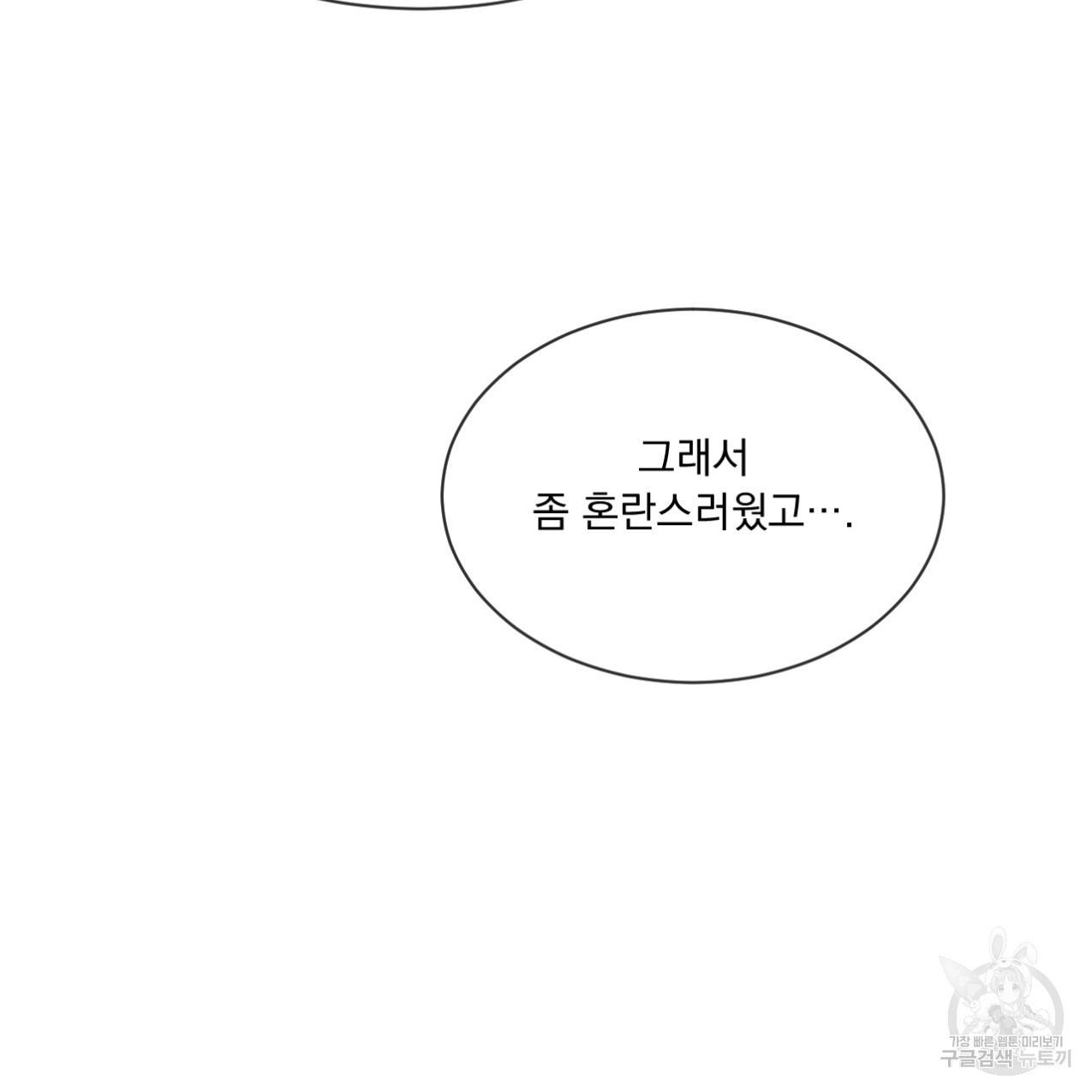 상극 33화 98