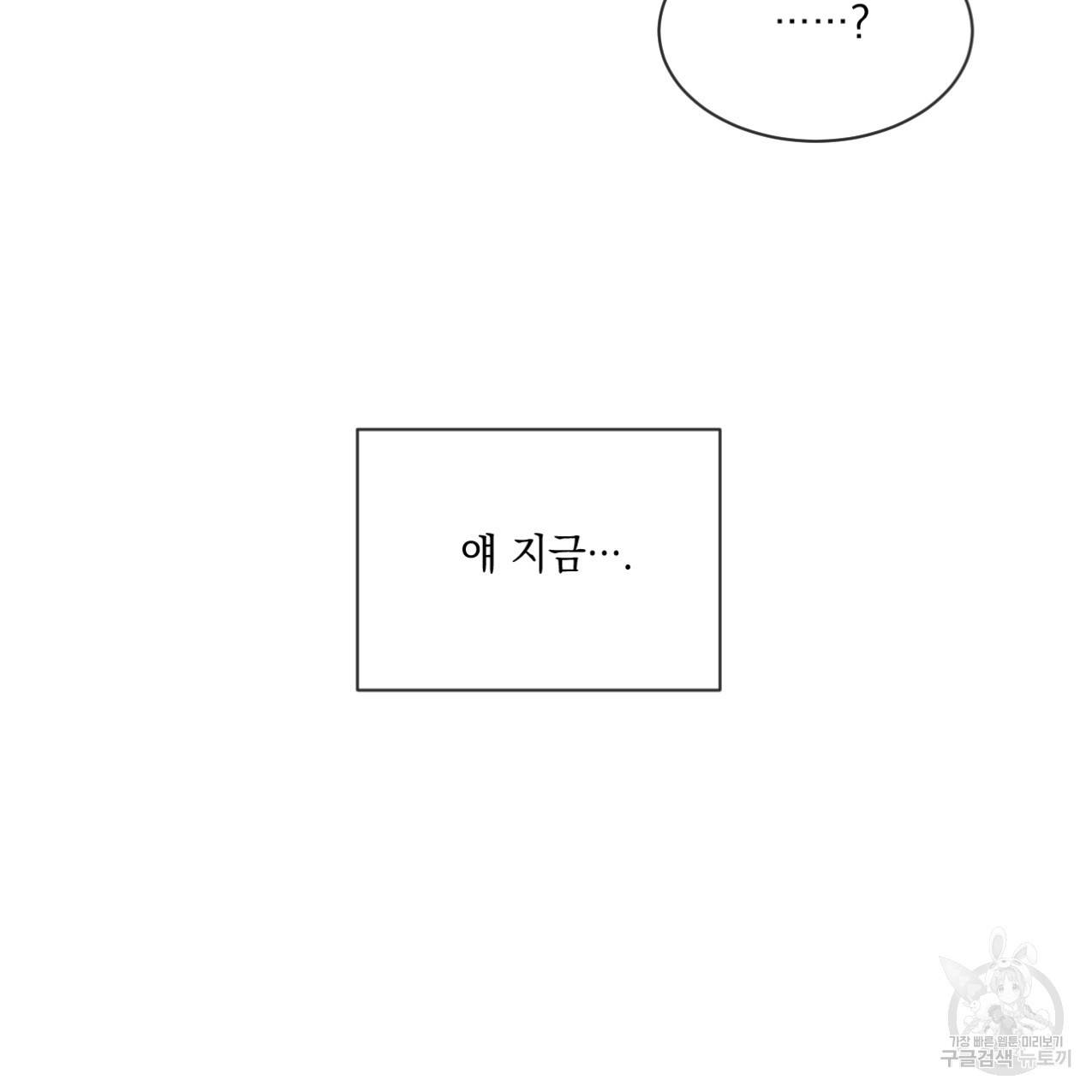상극 33화 100