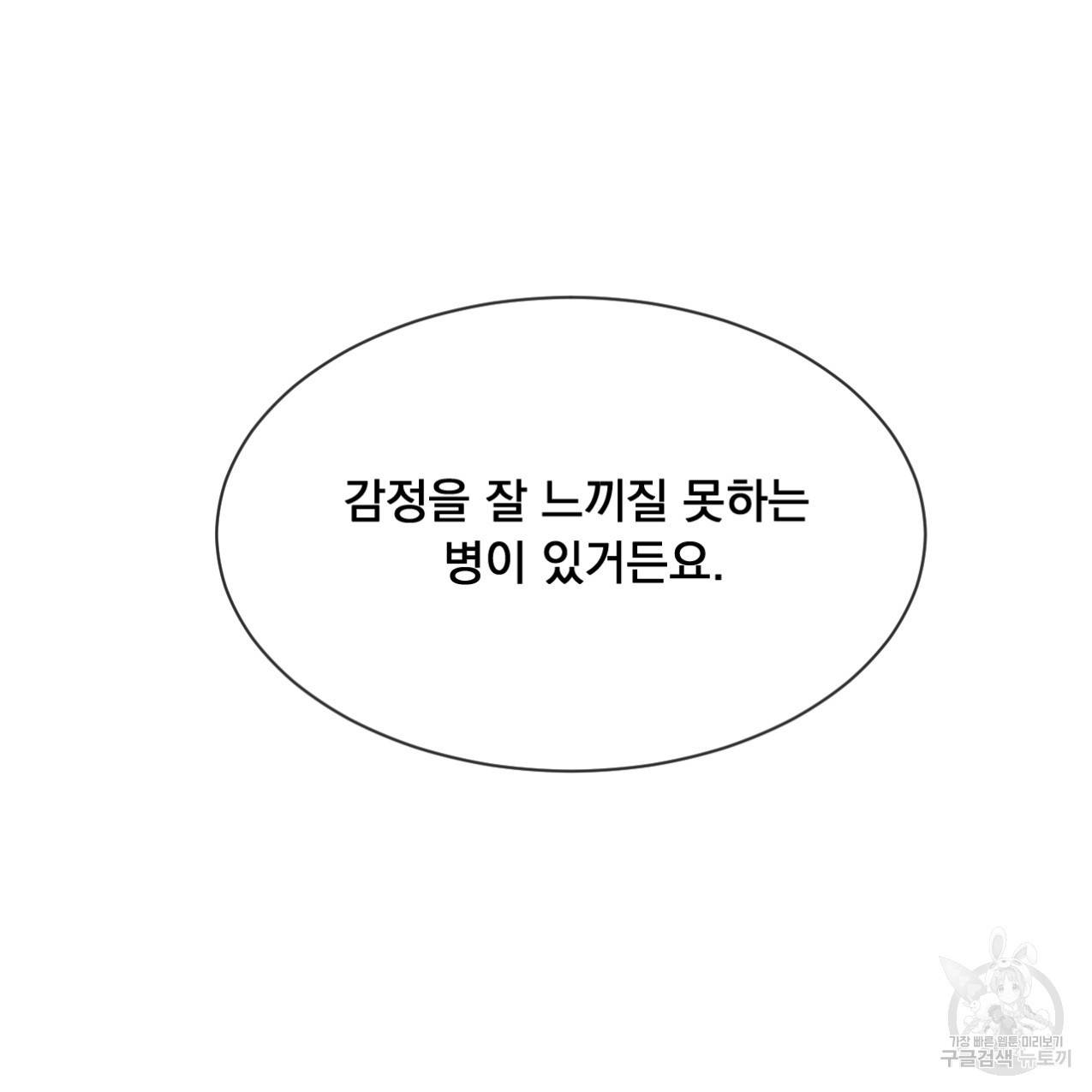 상극 33화 103