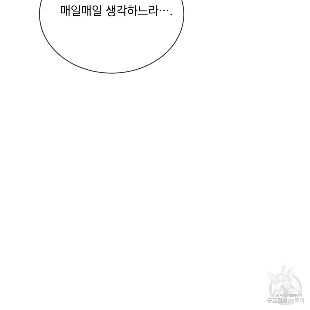 상극 33화 111