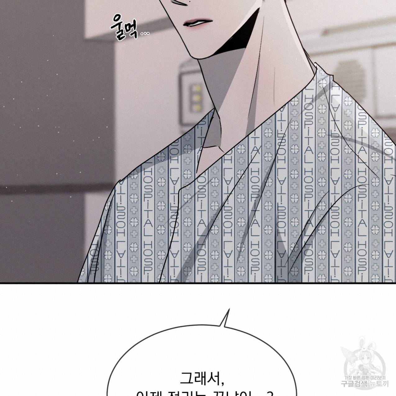 상극 33화 114
