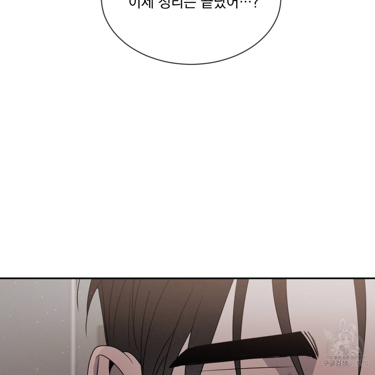 상극 33화 115