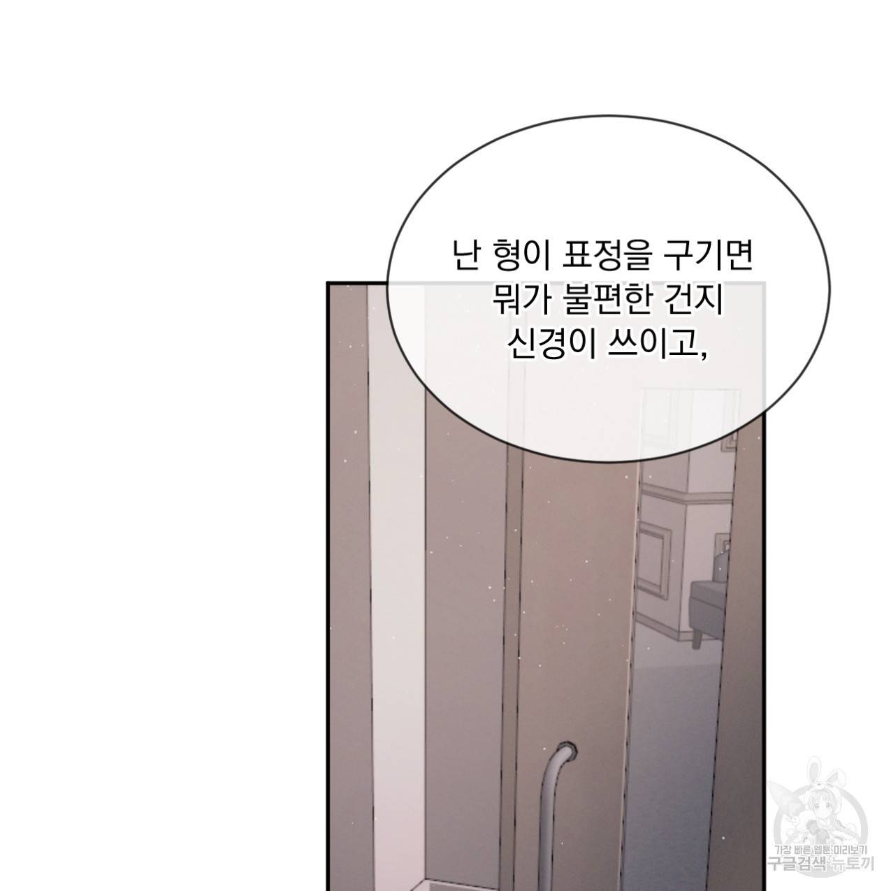 상극 33화 117