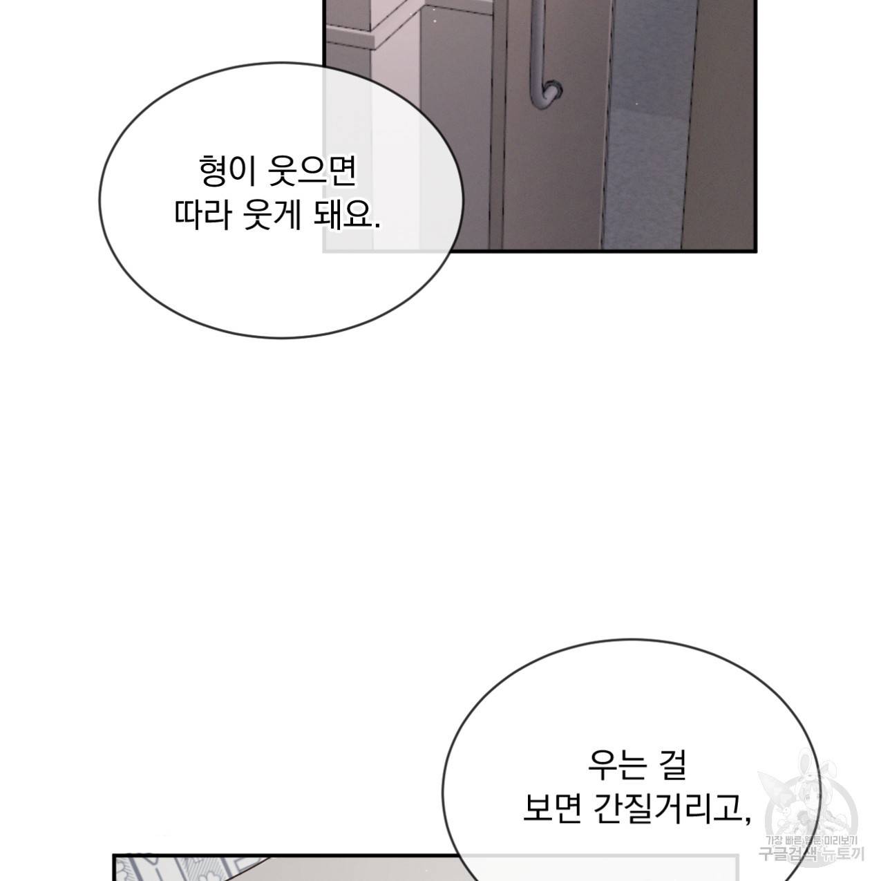 상극 33화 118