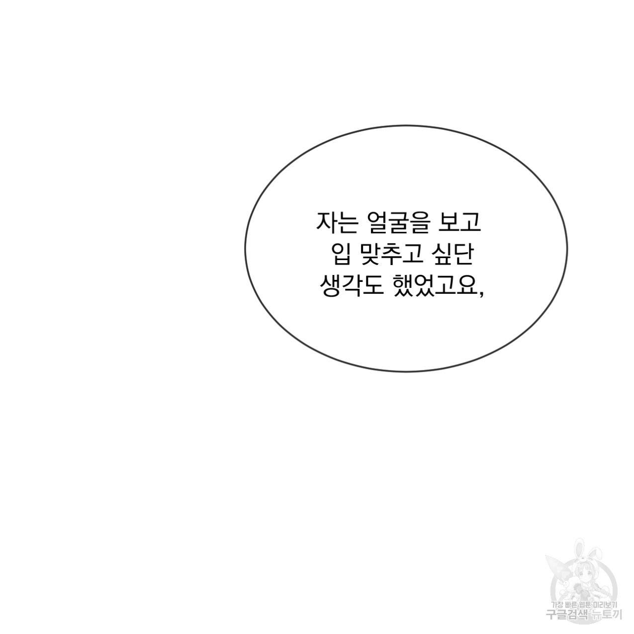 상극 33화 121