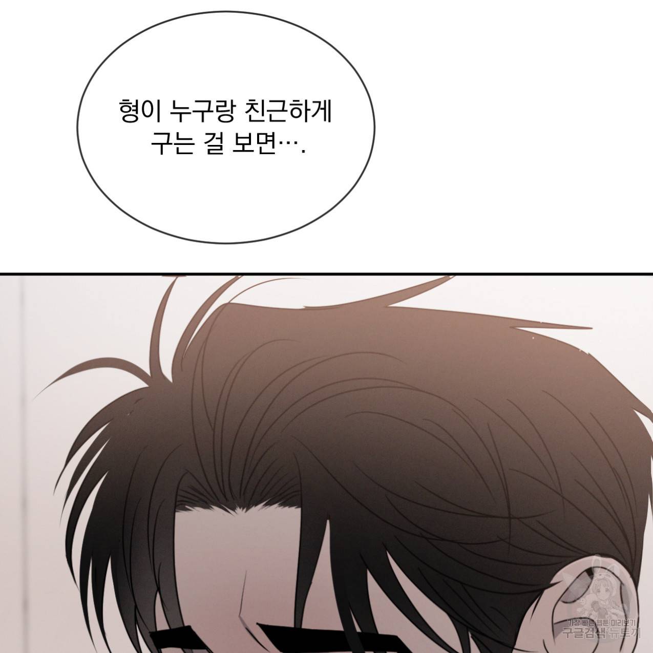 상극 33화 122