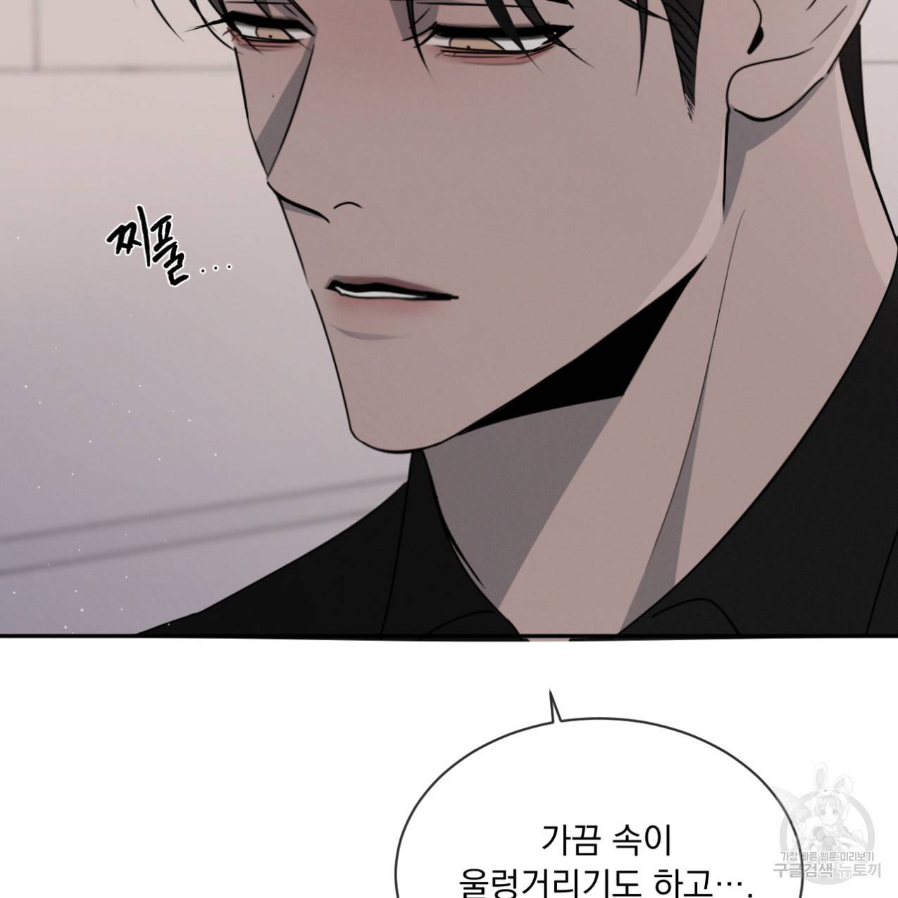 상극 33화 123