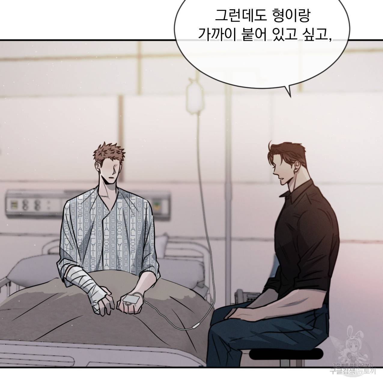 상극 33화 125