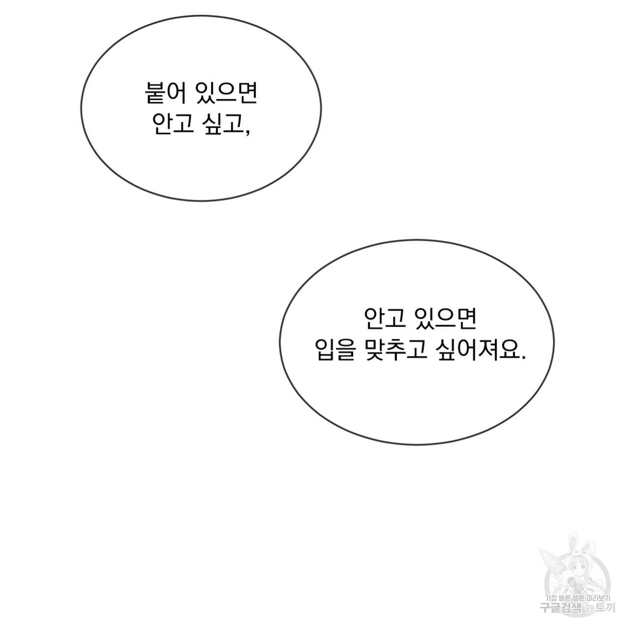상극 33화 126