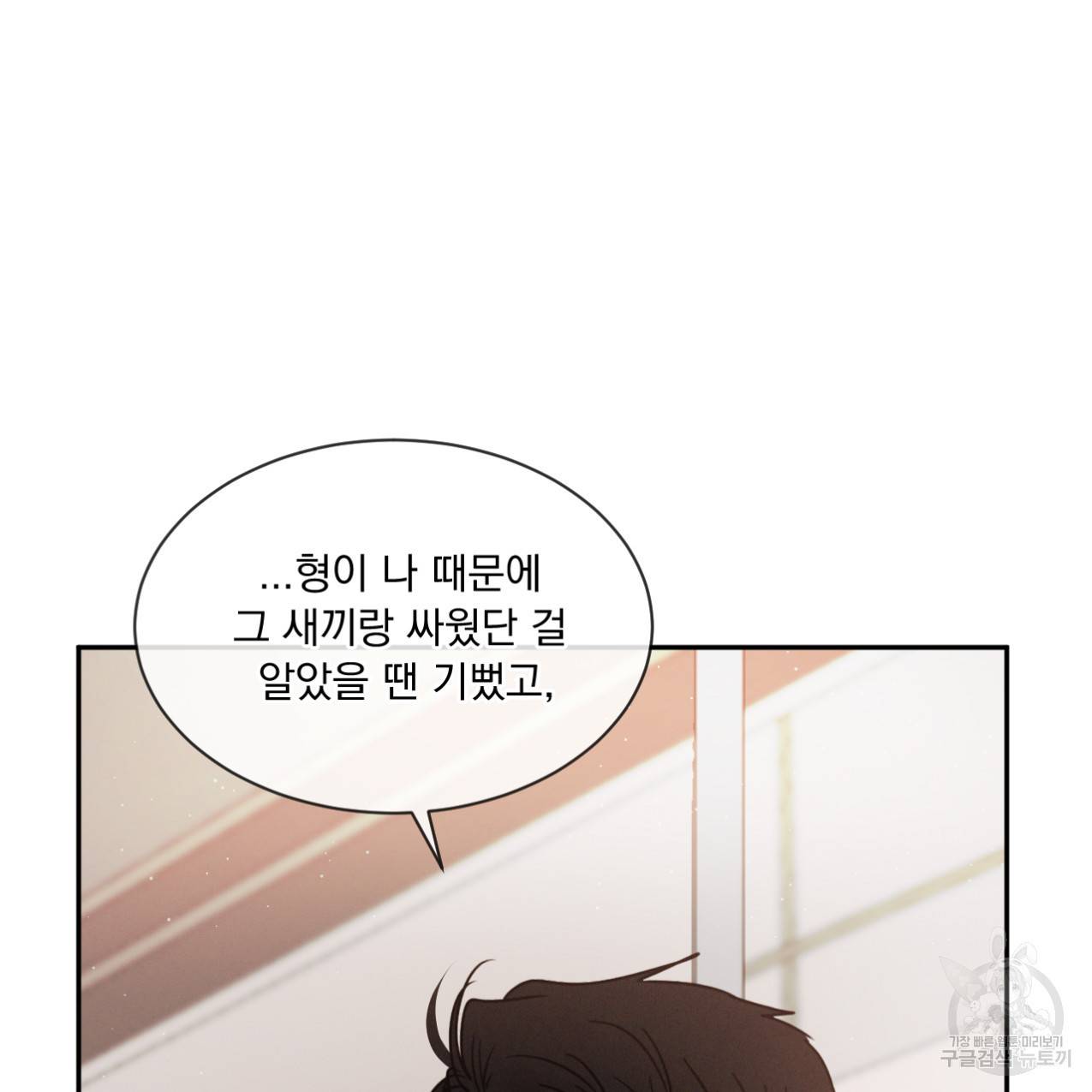 상극 33화 127