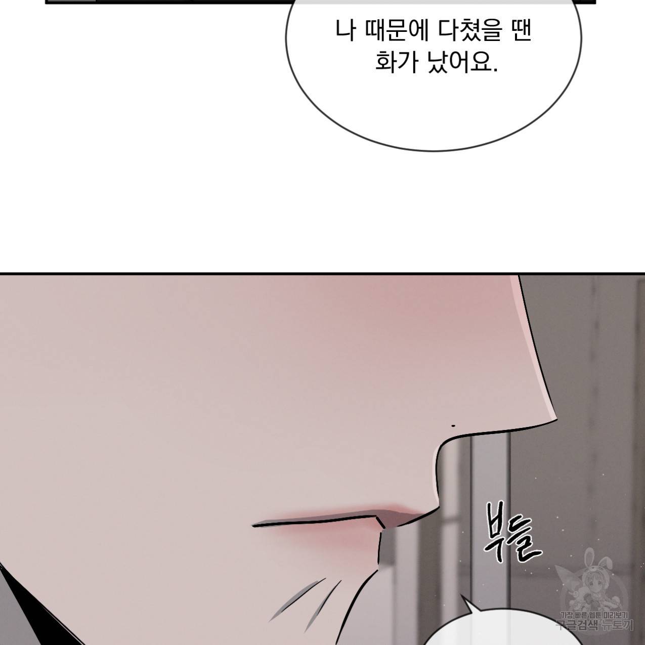 상극 33화 129