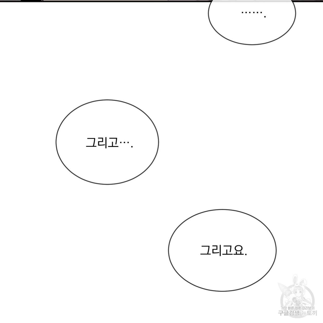 상극 33화 130