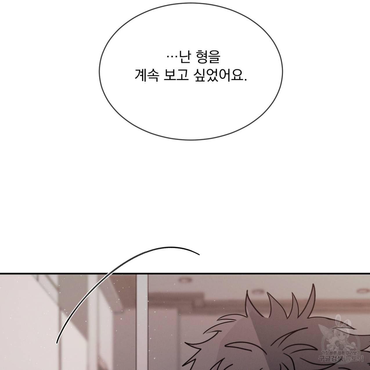 상극 33화 132