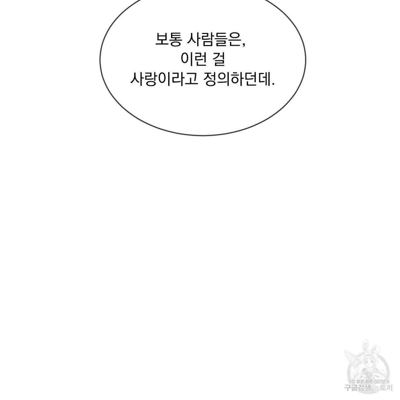 상극 33화 134