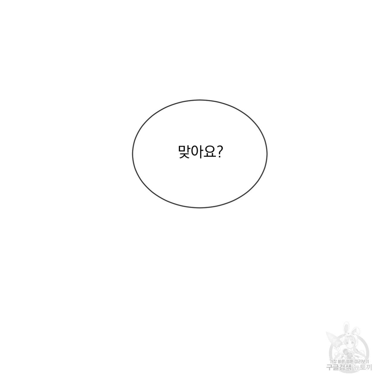상극 33화 135