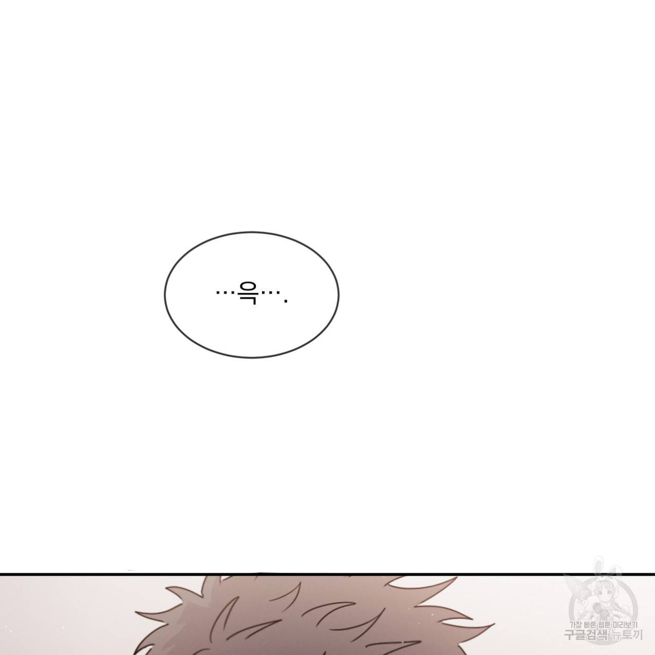 상극 33화 138