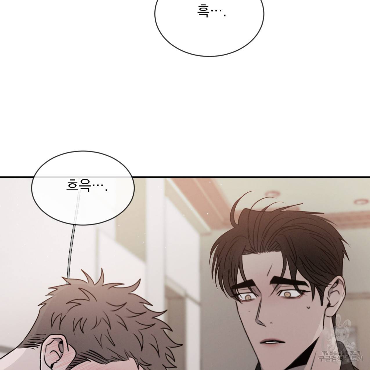 상극 33화 140