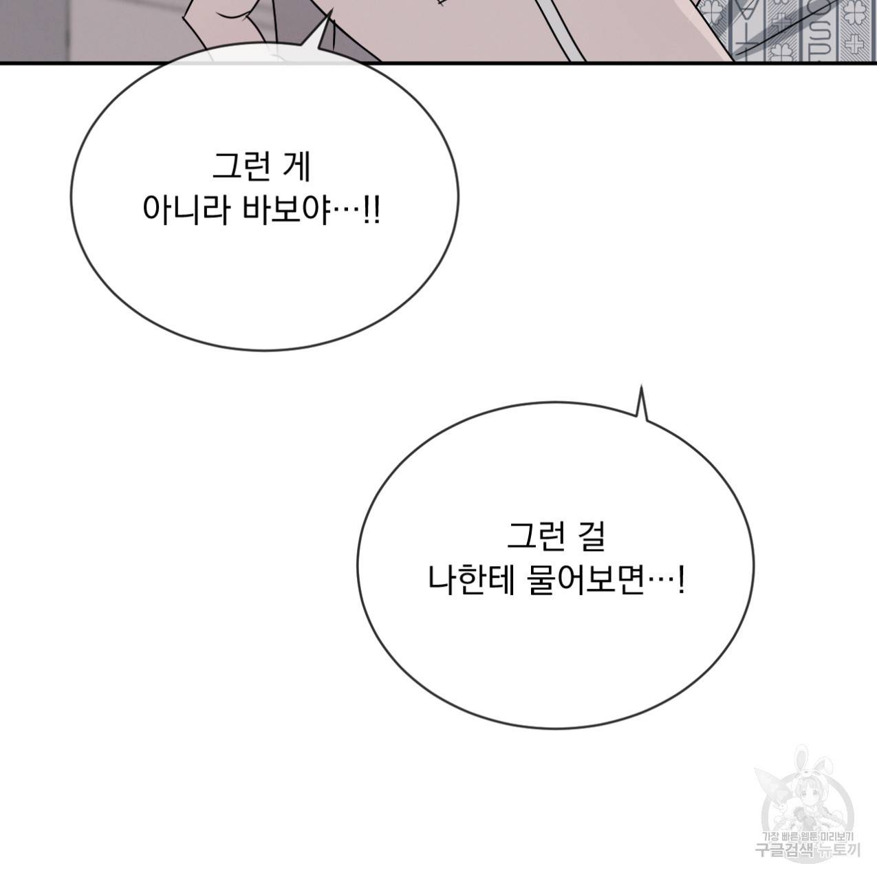 상극 33화 144
