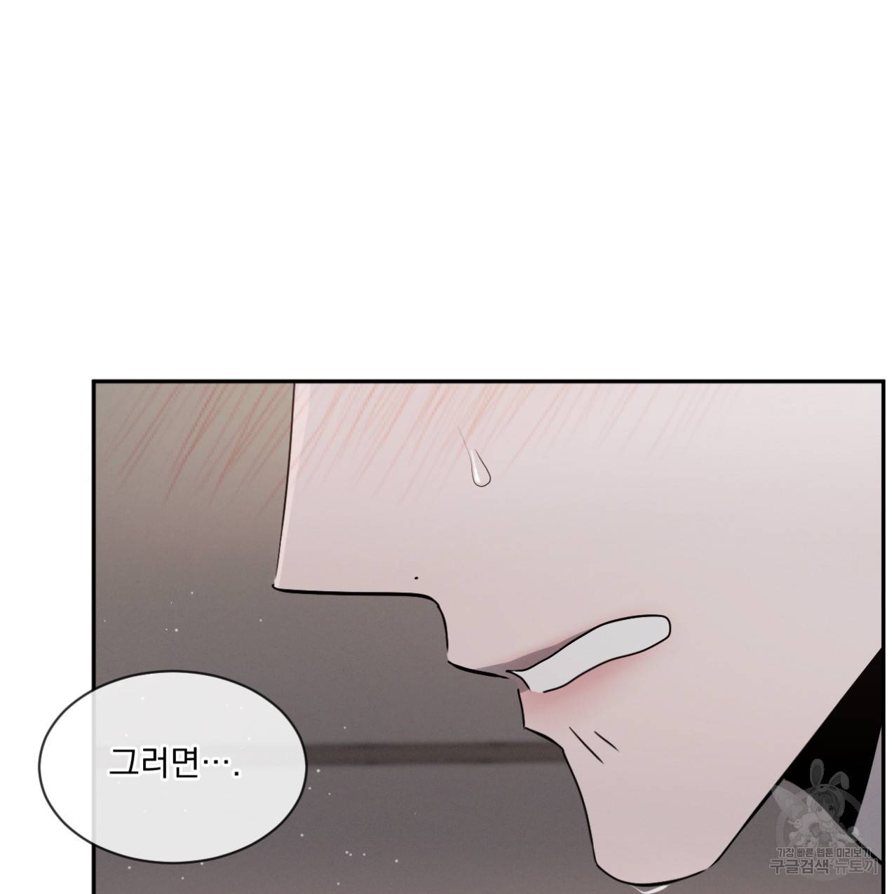 상극 33화 145