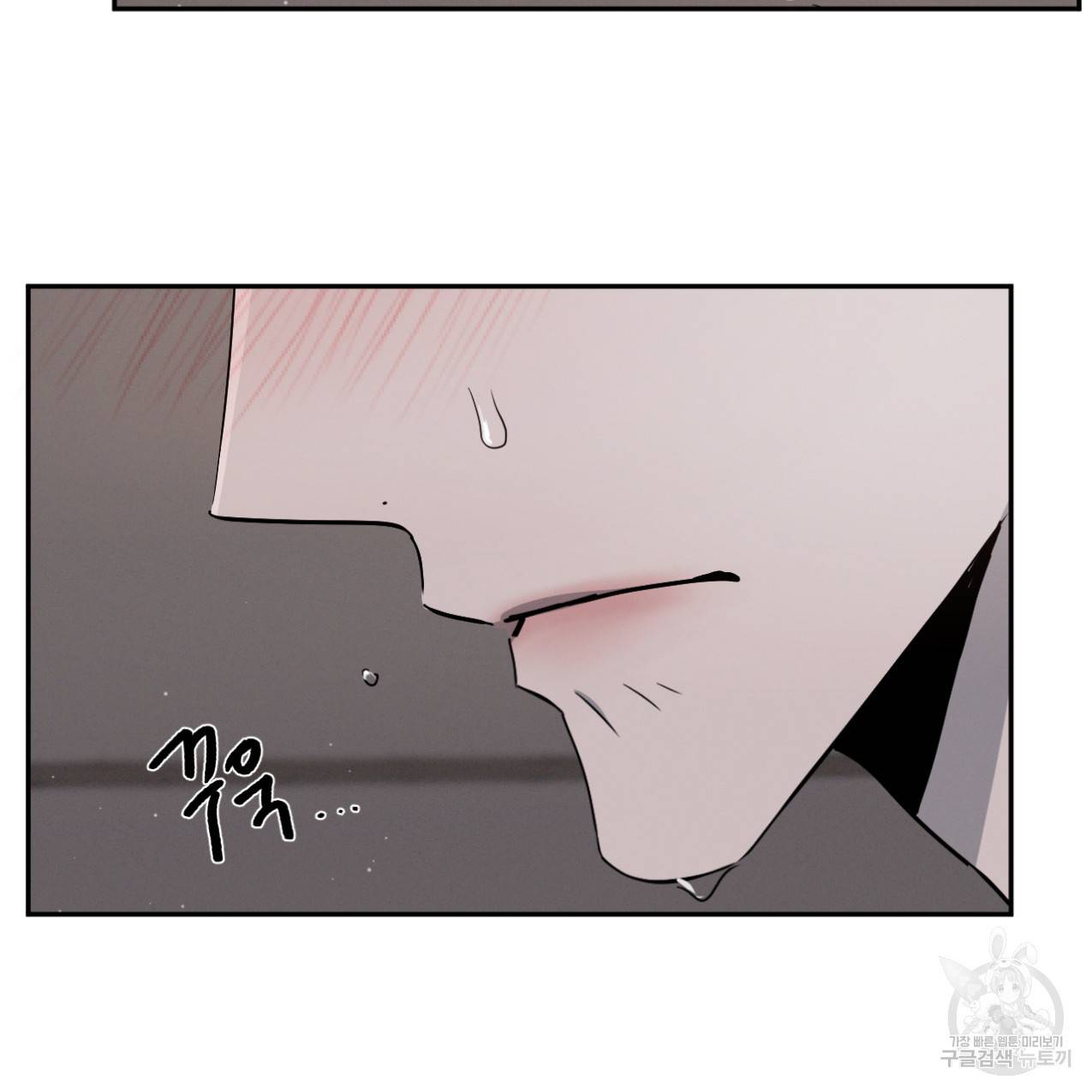 상극 33화 146