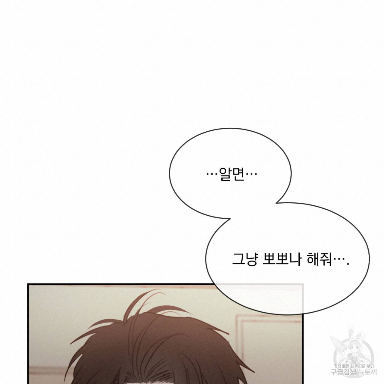 상극 33화 152