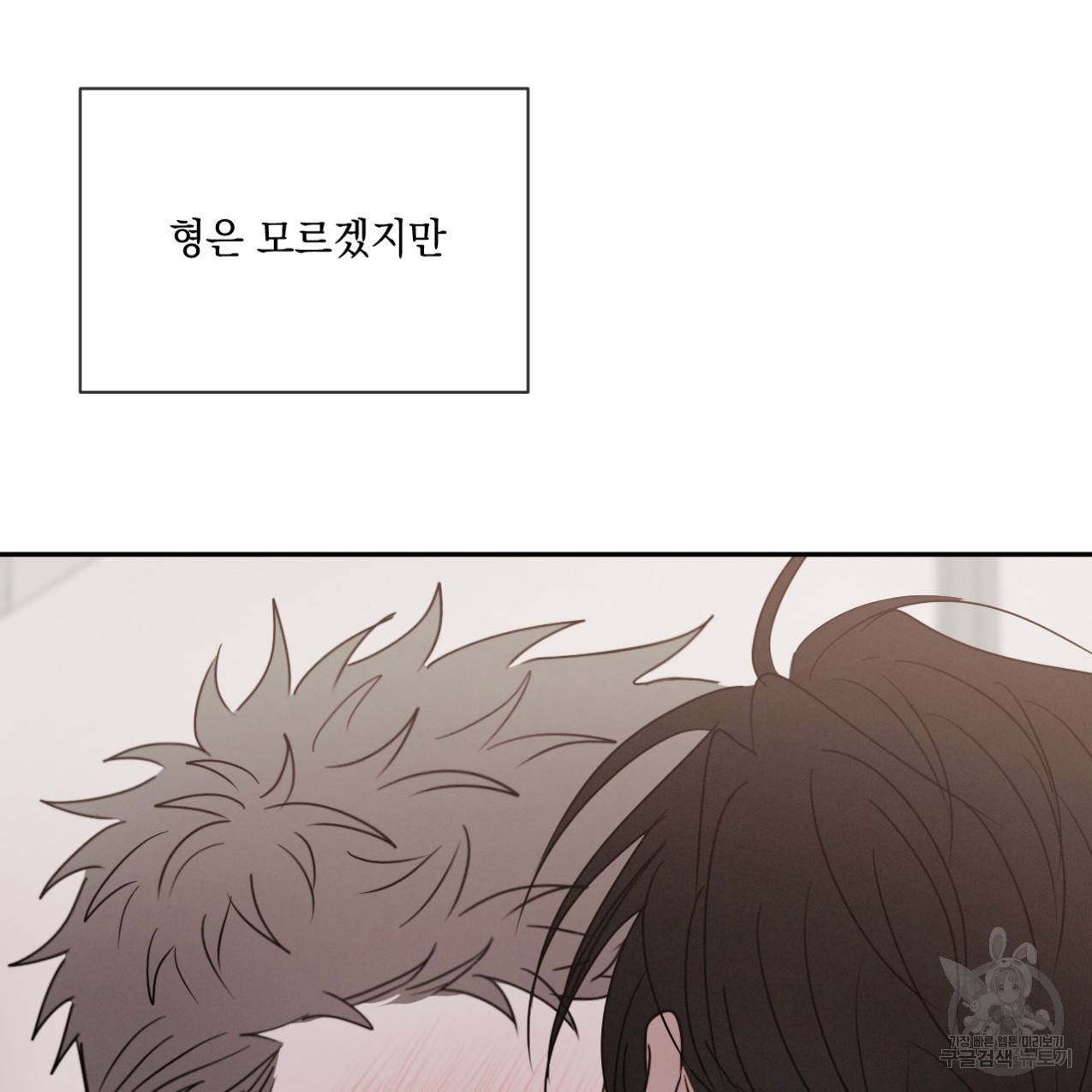 상극 33화 159