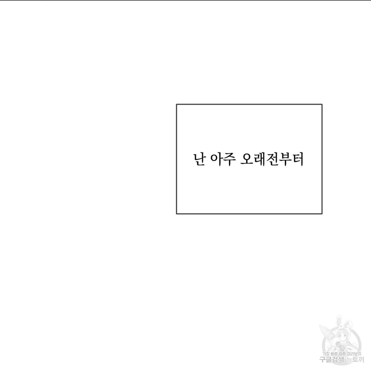상극 33화 161