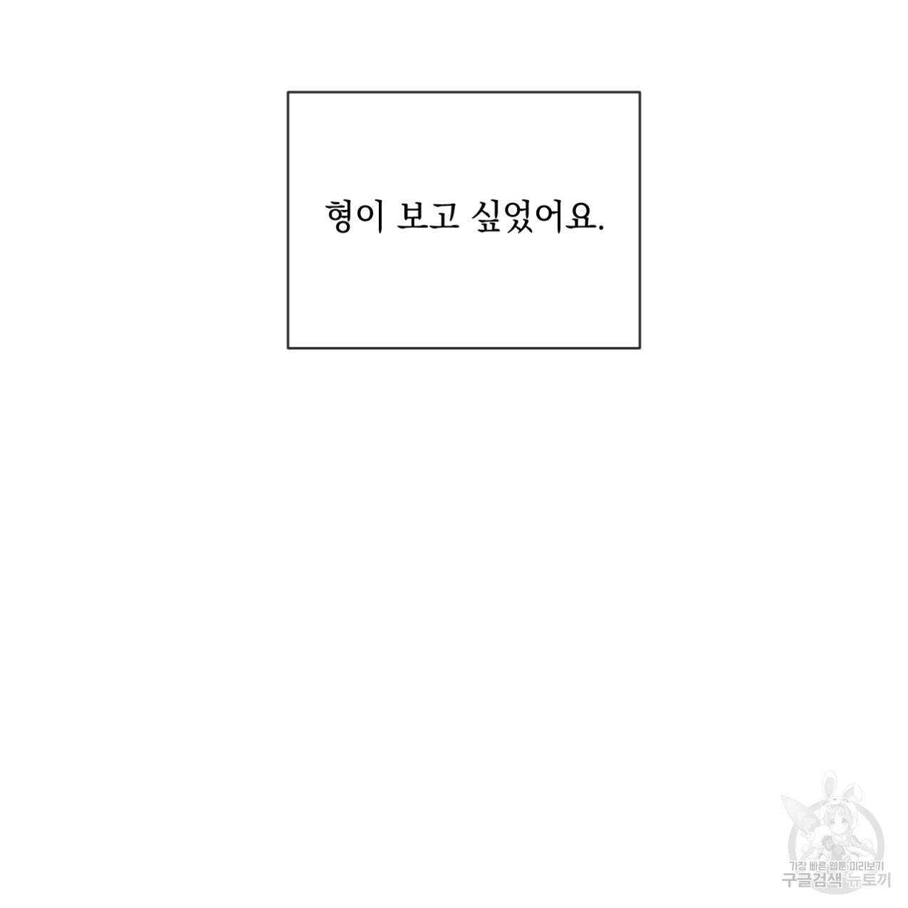 상극 33화 164