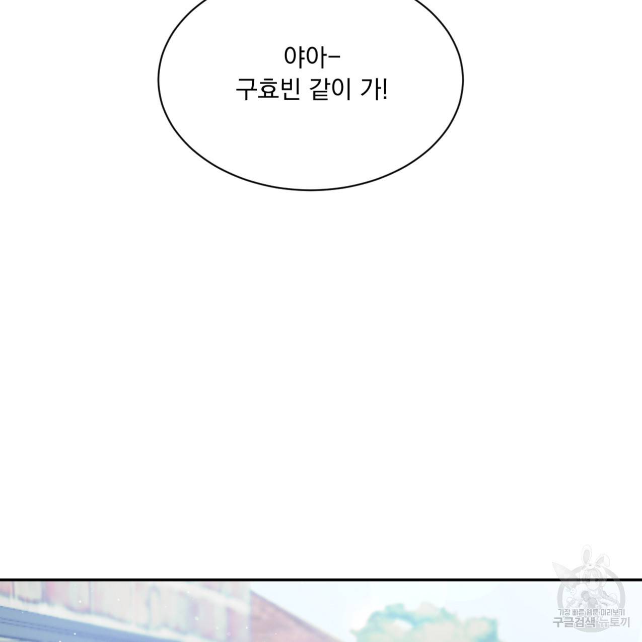 상극 33화 169