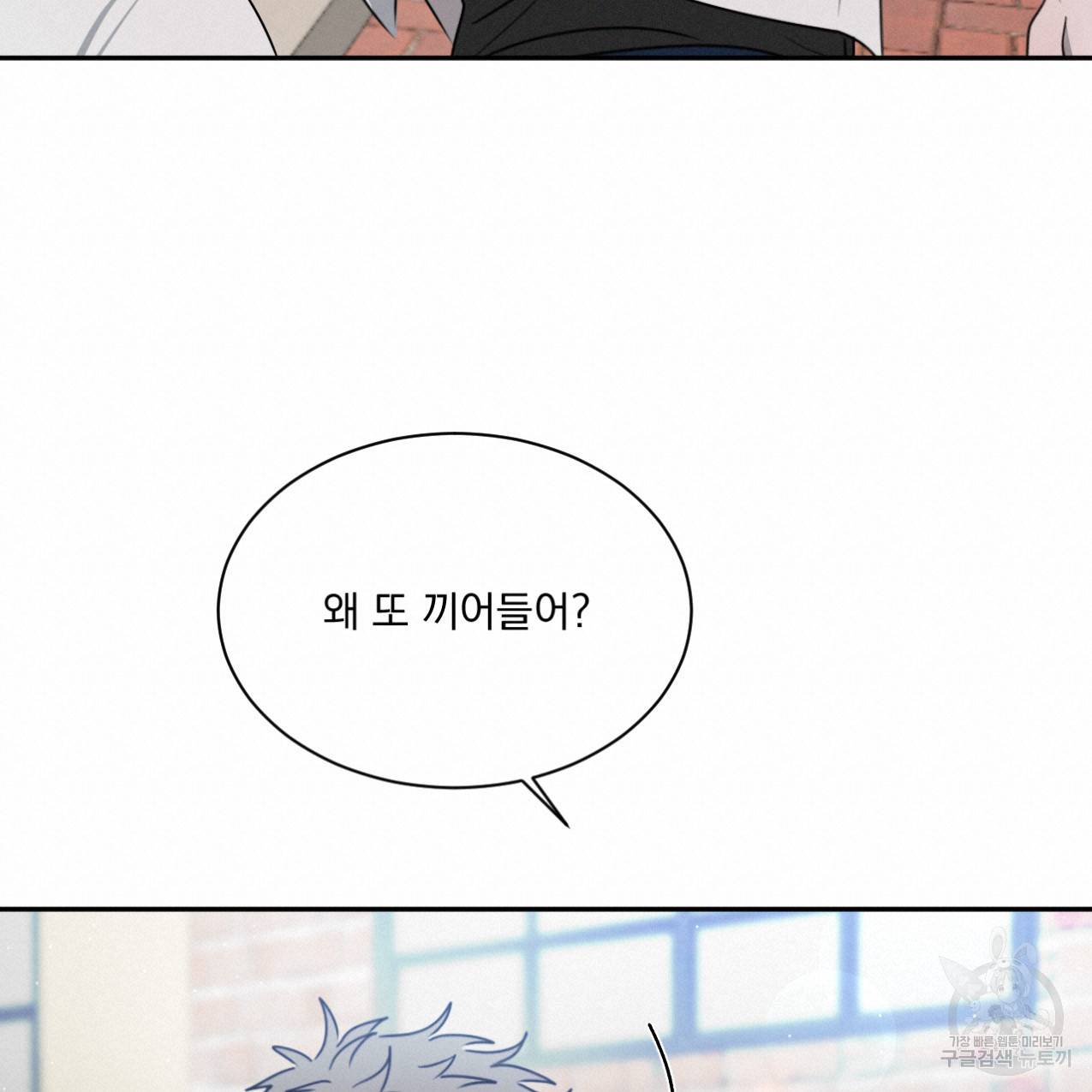상극 33화 171