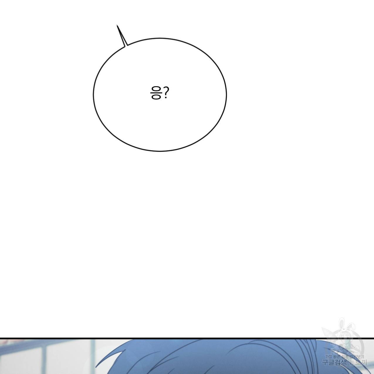 상극 33화 173