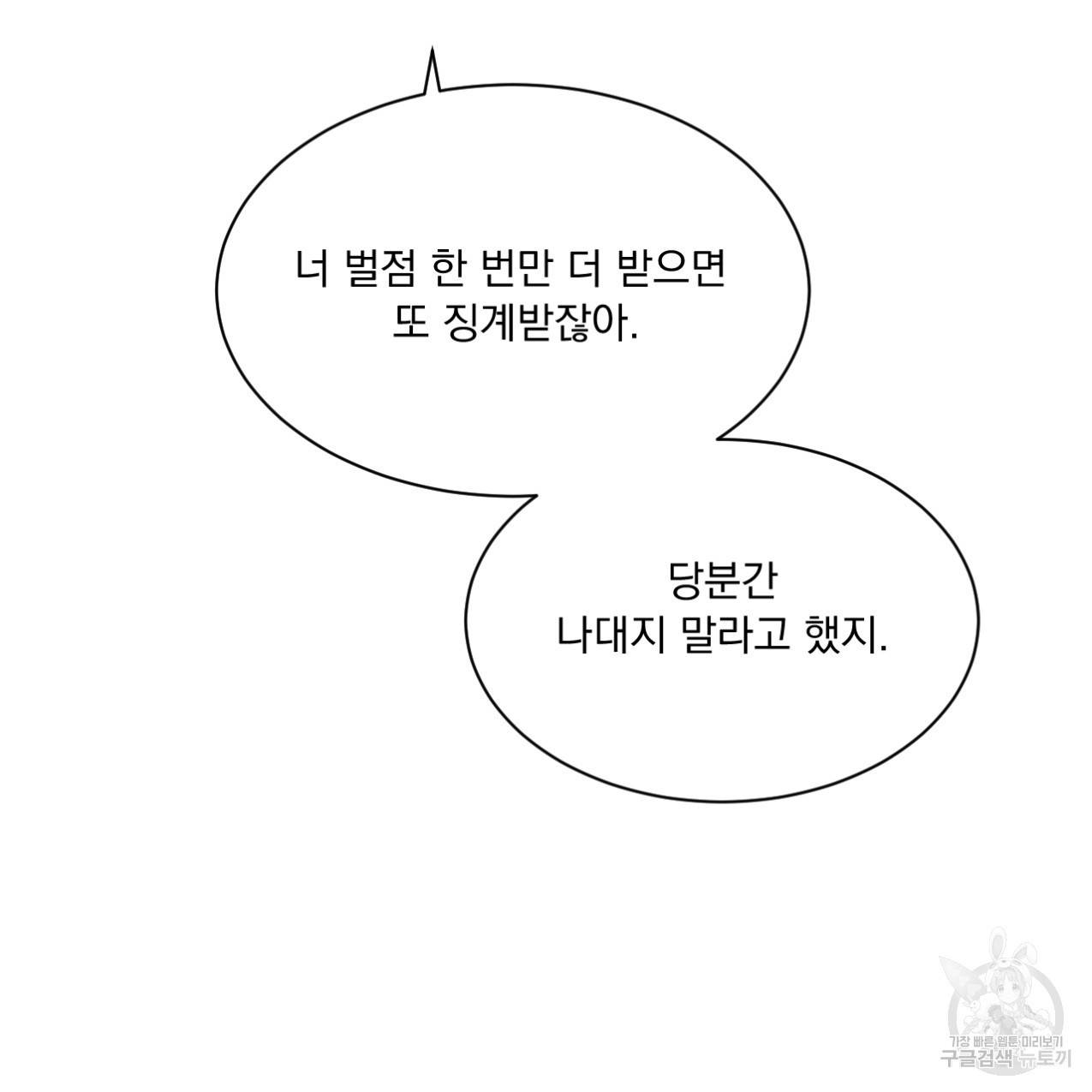 상극 33화 175