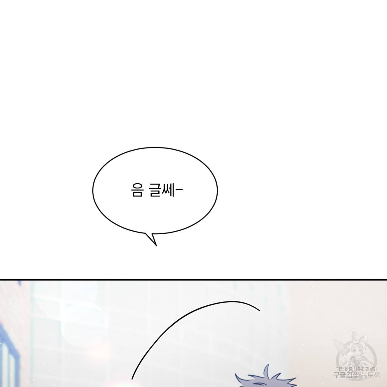 상극 33화 176
