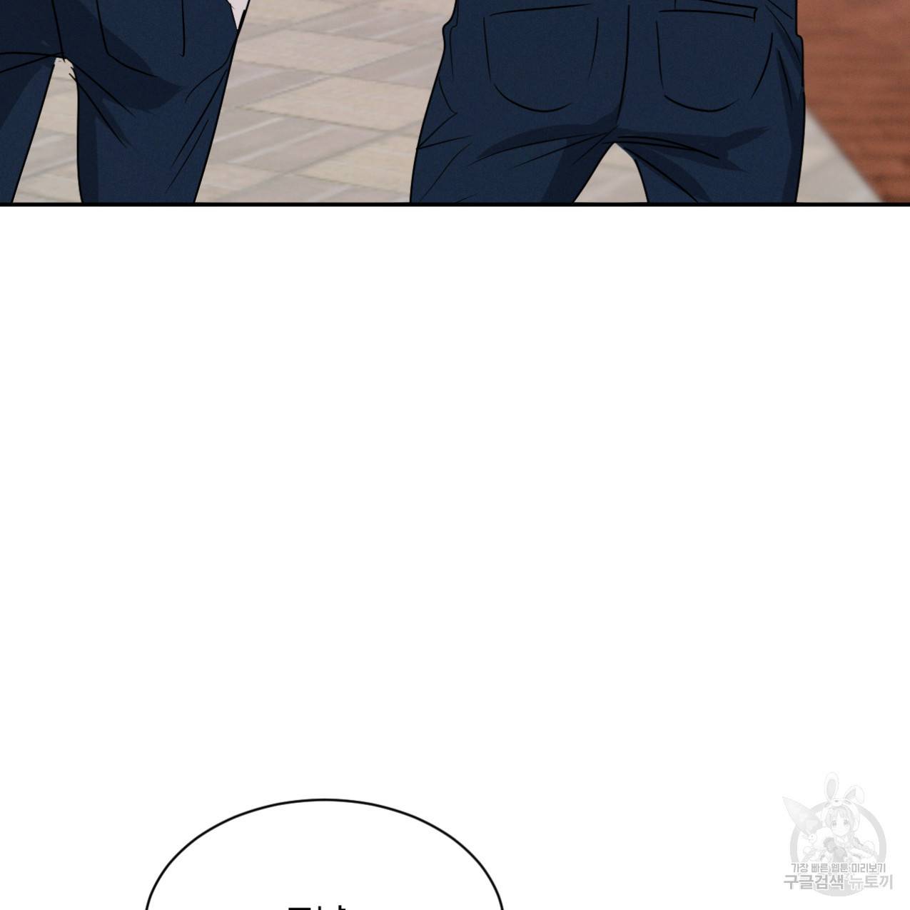상극 33화 178
