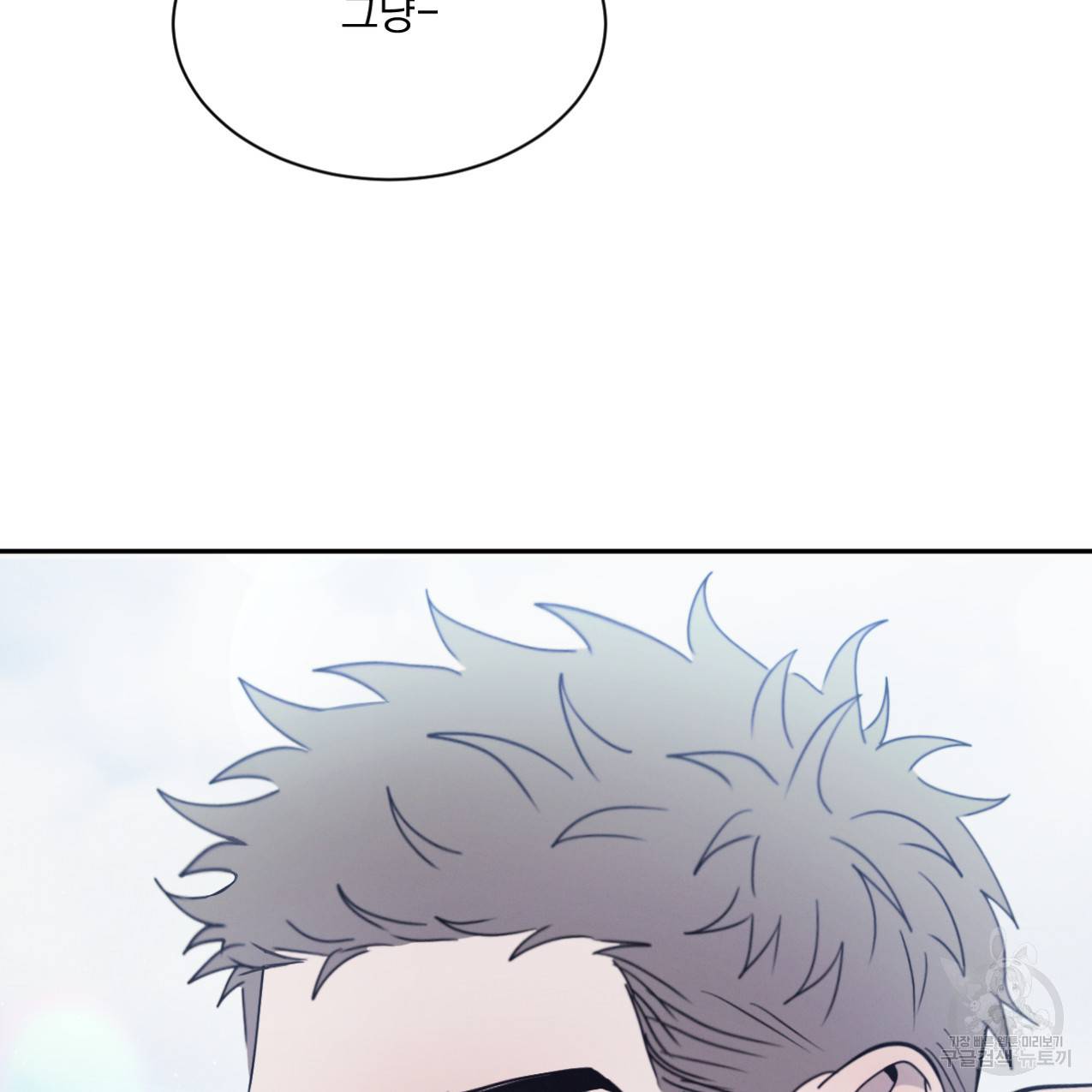 상극 33화 179