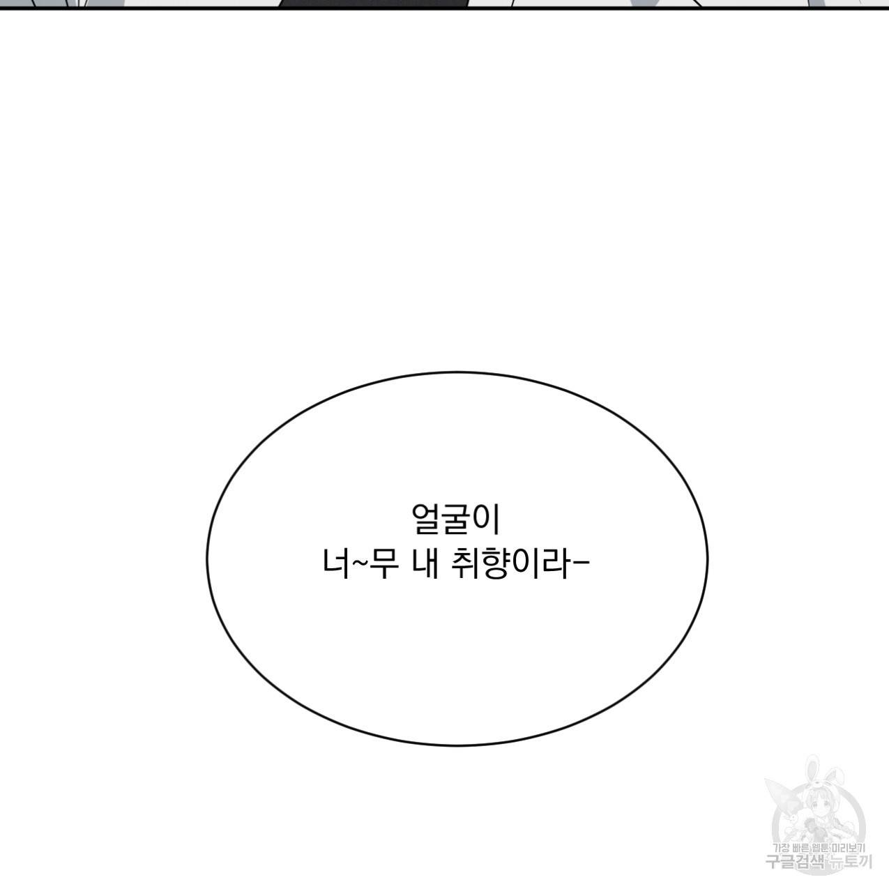 상극 33화 181