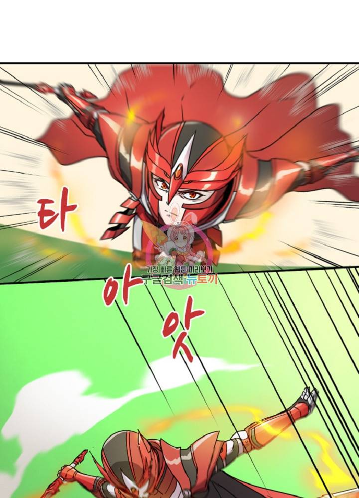 쎄븐 크로니클 16화 1